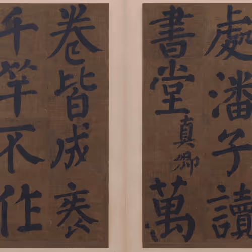 Item #40543915843837935124853576559491614199661915109537099777926115546185093611720 Media