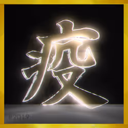 95675495895273575388066569615113090191337656453260173086005555378580059324421