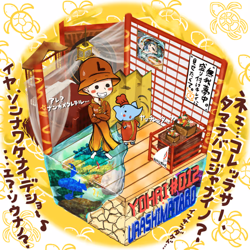 Item #61649666441663133483606431918130972731184652999168764135210127946370527526913 Media