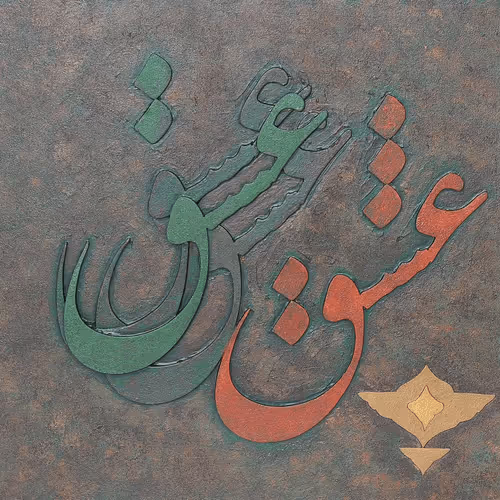 Item #24261417062516319054272586891288046618897856621205575028987138854530148466694 Media