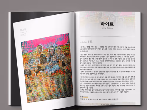 Item #37489795653285448128715209514701845439492906931898334691294866708033207009283 Media