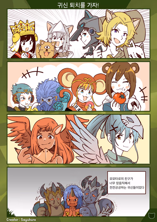 Item #87295442131321303601095055831834154388121288257352627544809317371902630559745 Media