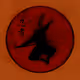 89721556130427022557455500109655048745330724437907965749941998586236736897025