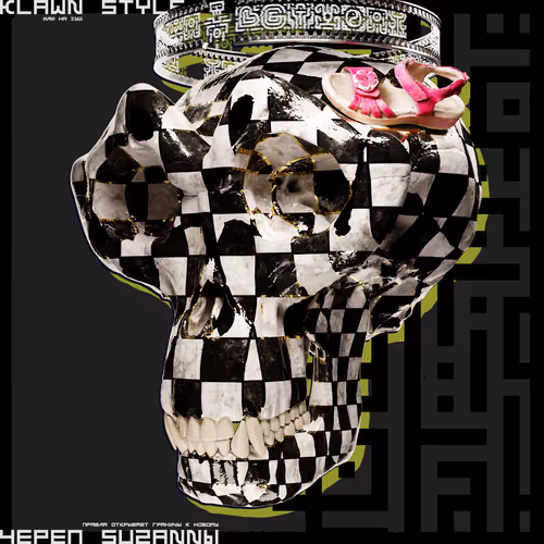 Item #110931215402822506417921870687206445131424752375390022662429892219093295038465 Media