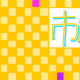 45651572522617083286968019889167691361968044514247889130826122549188383211521