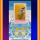 42192542789724118920044801161004120229914090965969473442771278405744168271873