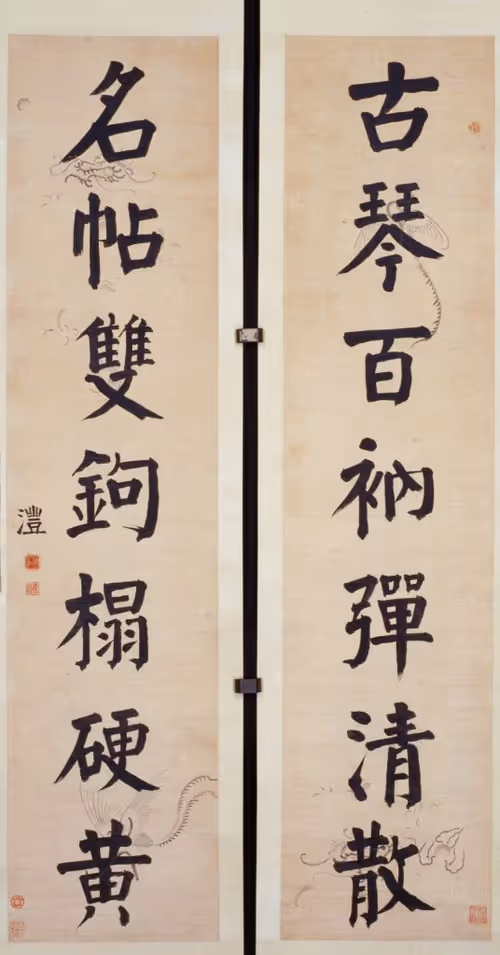 Item #40543915843837935124853576559491614199661915109537099777926115600061163372844 Media