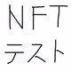 Narinaru-test - old