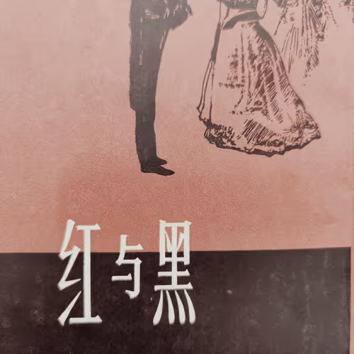 Item #100584363172000909443617885023960375020604026268631569145784323491106654257153 Media