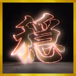 95675495895273575388066569615113090191337656453260173086005553746904803704840