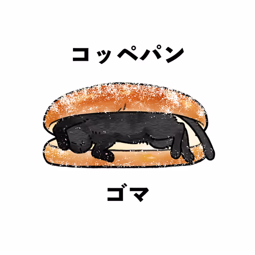 Item #56798790770496468022395547534318890849462556951768781263341766031341894238209 Media