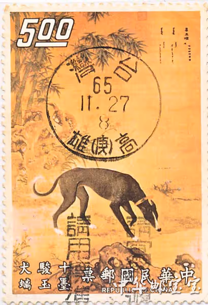 Item #19649147874387050235519257898318359637078361767827670929029324805203386433546 Media