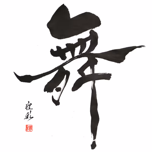 Item #112070197827881250176137186251009553349180571397994533661469149514229289582593 Media