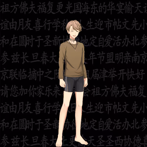 Item #41074285913654700368973006907507675927607891628102144891075554083346143248385 Media