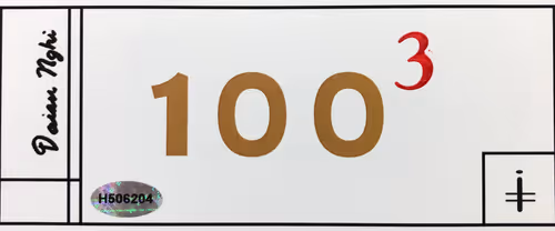 Item #23712955375445781403554449597734991184459726037539563642804381154300831727617 Media