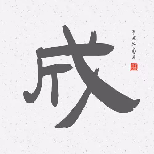 Item #97784620101627885663119221608300955847810582872415466422734472877582539816961 Media