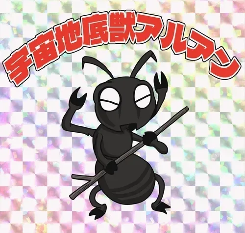 Item #60487849066727939163575151940937656834880989088811224541765879367364465655809 Media