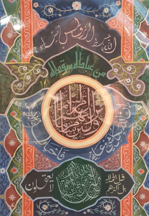 Item #83958100256980711035398363150481960541013843163520717239348696148527284224001 Media