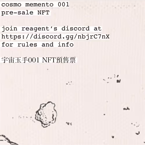 Item #110455694732608969814569818994873767172534514500119104126523392727700134166578 Media