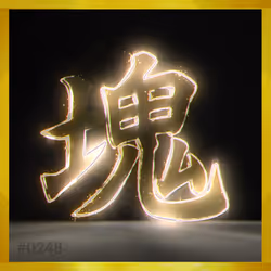 95675495895273575388066569615113090191337656453260173086005549509386990256149