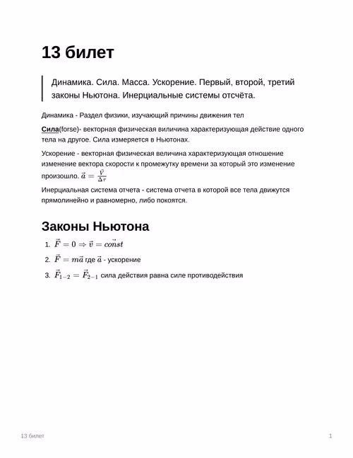 Item #91854825294033819203295733374458061490468945404672874117487118619498367680572 Media