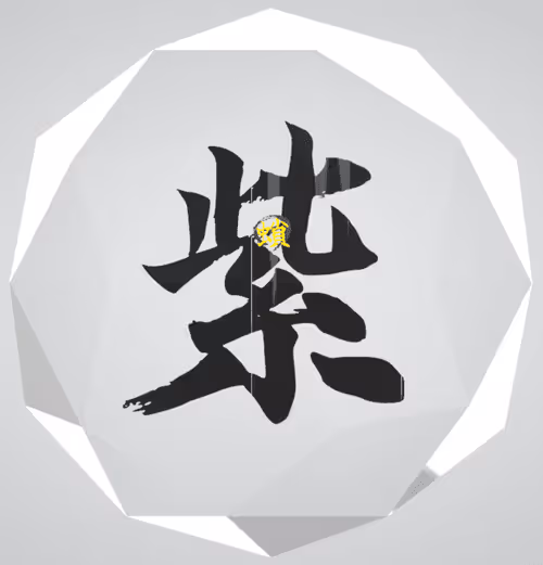 Item #19841608470053145046127061924403877831994486473395063209389360153379024666625 Media