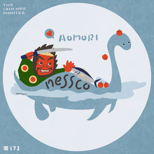 nessco #172
