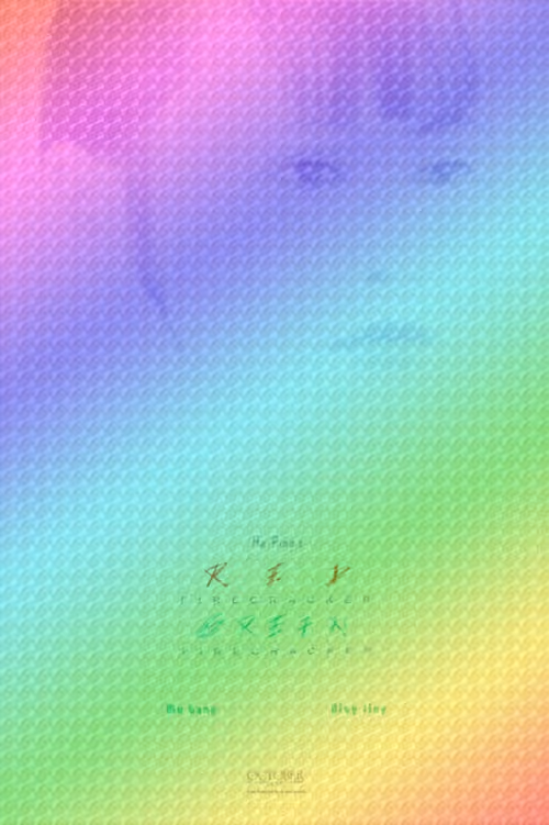 Item #16047919100843822612656764635727535071666127719672858161311780994105548472321 Media