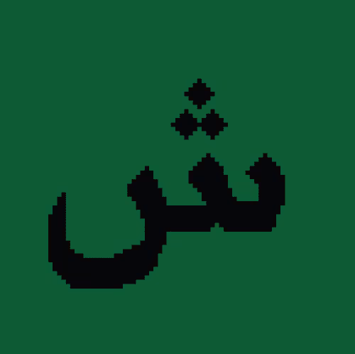 Item #94807130737053345361266774300923999554259971079459762012553880732693992308737 Media