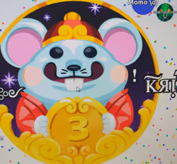 110321347324786687919004499814065362537800219039606046018027611497265096556545