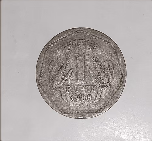 1988 1Rs Coin #T