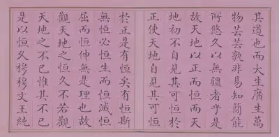 Item #40543915843837935124853576559491614199661915109537099777926115586867023839247 Media