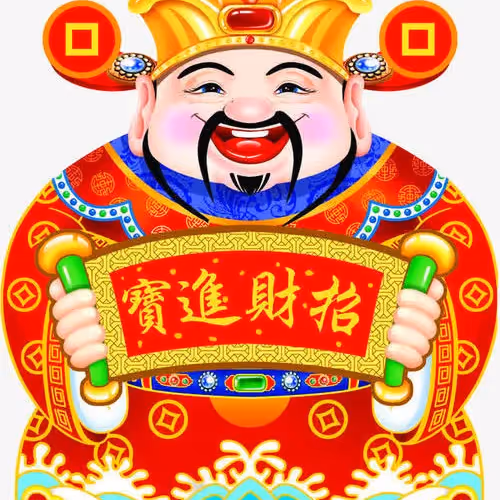 Untitled Collection #29180244