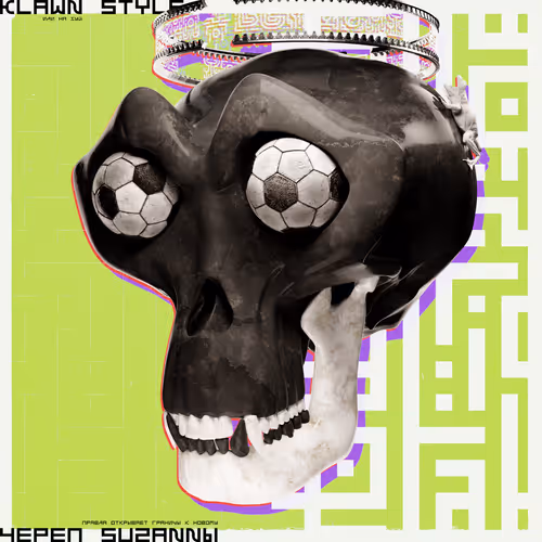 Item #110931215402822506417921870687206445131424752375390022662429892233386946199553 Media