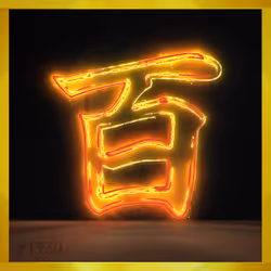 95675495895273575388066569615113090191337656453260173086005555082811431452677