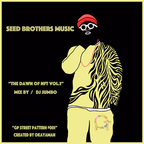 Seed Brothers Music