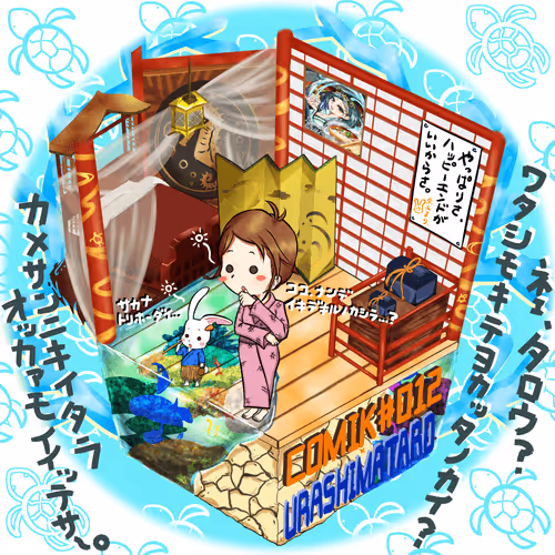 Item #61649666441663133483606431918130972731184652999168764135210127943071992643585 Media