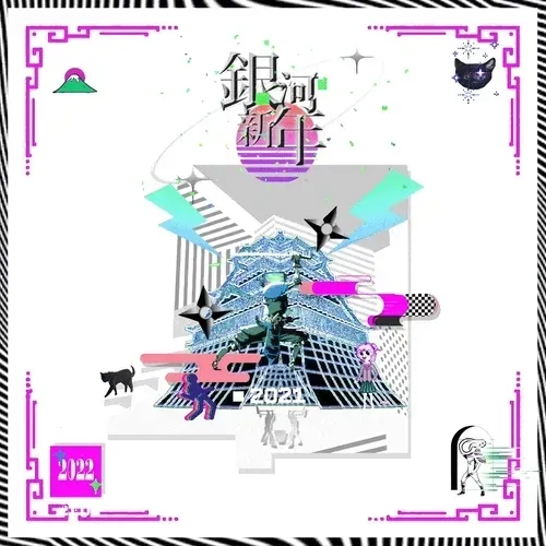 Item #65102793347516964892455996563739969415709653174372089781381359486770230593510 Media