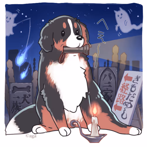 Item #94817060473353477944359080458546423961506302016310411714602855724435197919233 Media