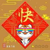 106657345078097946715735886452846689075026094963840411195875621607682454061057