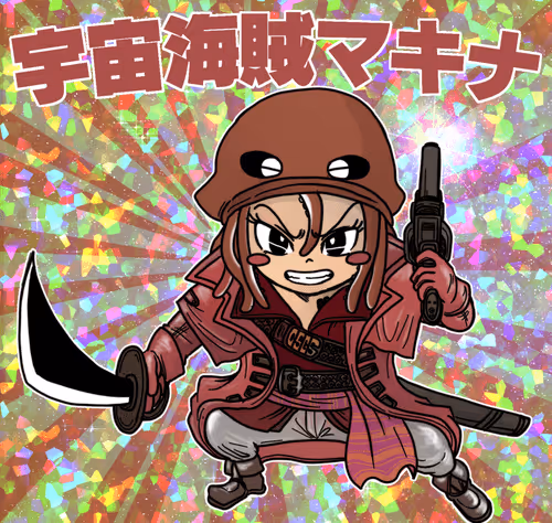 Item #60487849066727939163575151940937656834880989088811224541765879392653233094657 Media