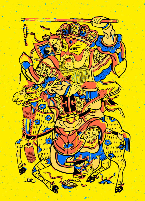 Item #42022128267182306540631988720886277241367082309307223021122992040663660363777 Media