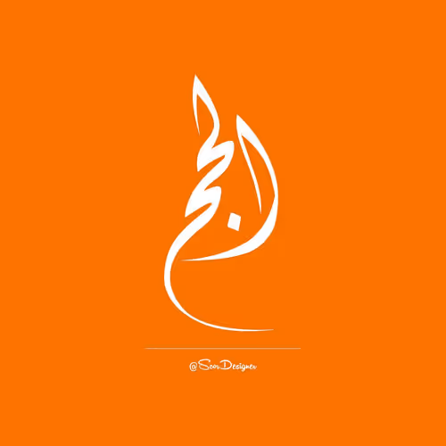 Item #102281425921085114581971289890904728080756061541022627645373096387358348017674 Media