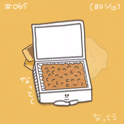 28848780157102377317512945336698350705770145035557350919229399760718631272449