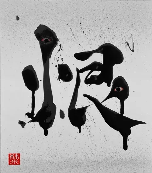 Item #38411546177807585426190819370762527734342148933203756813986805614070642769921 Media