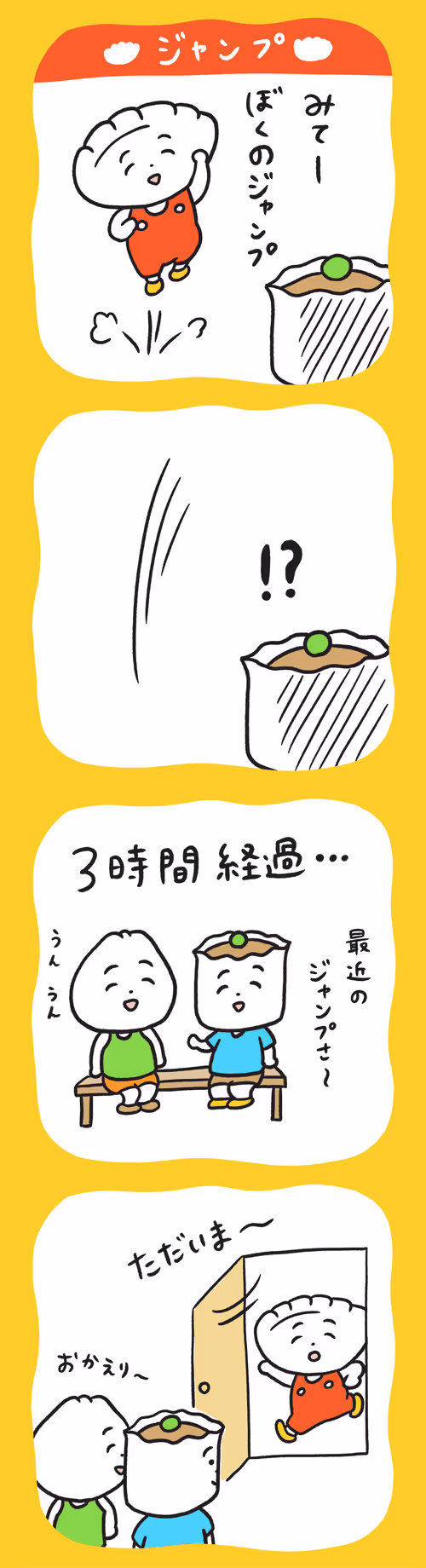 Item #63084619630109299142259219455410106621400412944771631810746260026654160060417 Media