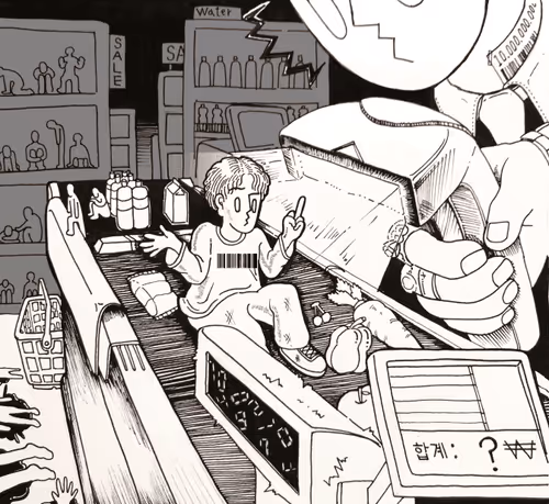 97735411236361036579511990326723854170362219938953440999625742468967934459905