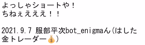Coin Souba Poem