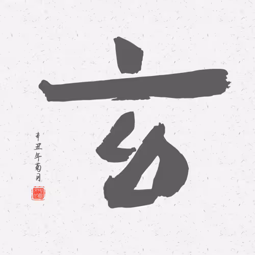 Item #97784620101627885663119221608300955847810582872415466422734472851194260750337 Media