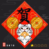 Item #106657345078097946715735886452846689075026094963840411195875622501585407442945 Media